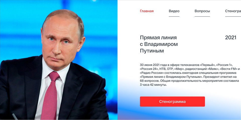 Tổng thống Vladimir Putin không dùng mạng xã hội, nhưng người dân có thể đặt câu hỏi trực tiếp với nhà lãnh đạo Nga qua website moskva-putinu.ru. Ảnh chụp màn hình