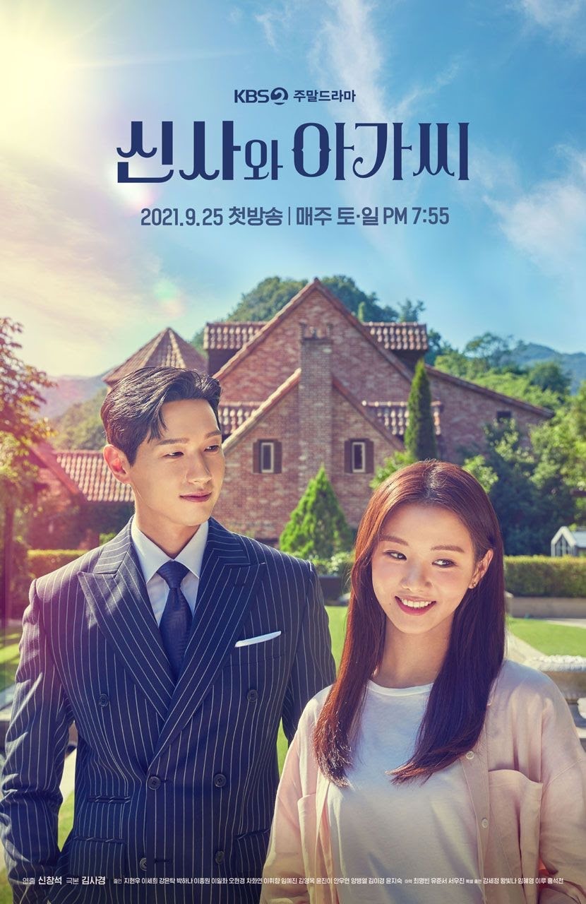 Poster “Young Lady And Gentleman” | Đài KBS