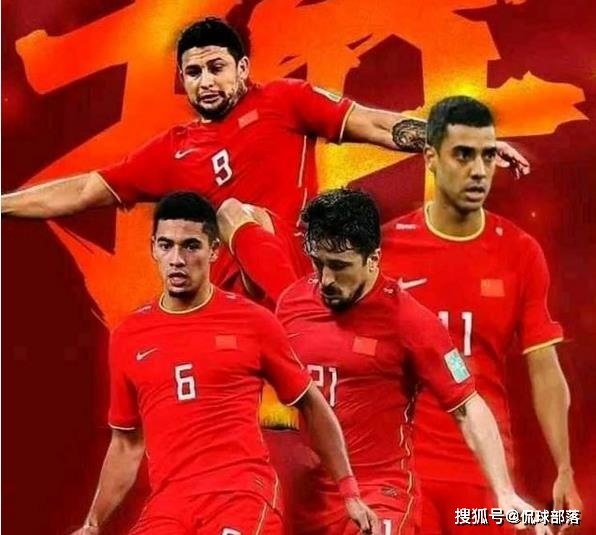 4 cầu thủ nhập tịch gốc Brazil rất khó thi đấu cho tuyển Trung Quốc ở trận gặp tuyển Nhật Bản và tuyển Việt Nam. Ảnh: Sohu