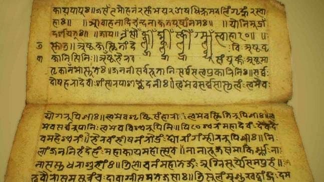 Tiếng Phạn, ngôn ngữ cổ xưa nhất thế giới. Ảnh: Wiki