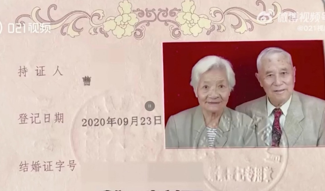 Thượng Hải, nơi cặp đôi đang sinh sống, là một trong những thành phố lớn đầu tiên của Trung Quốc có số lượng lớn dân số già, trong đó nhiều người sống một mình. Ảnh: Toutiao.com
