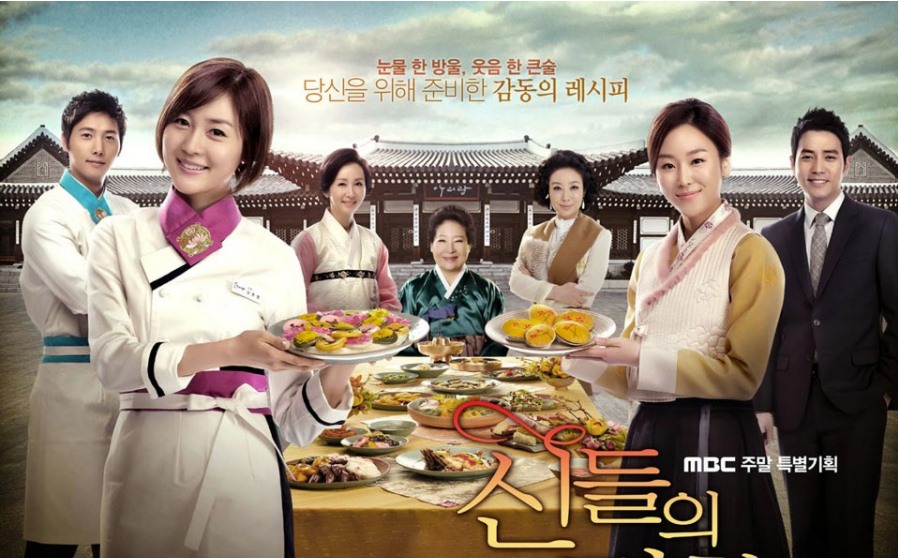 Món kim chi được nghệ thuật hóa trên nhiều phim Hàn. Ảnh: CMH