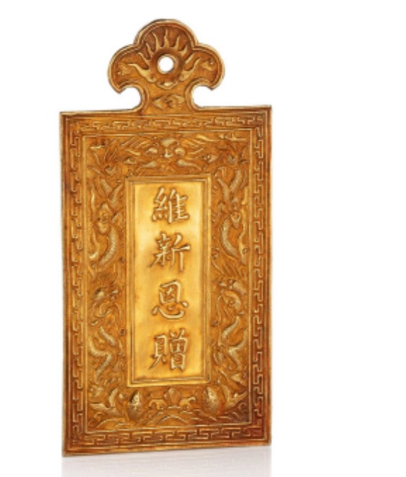 Kim bài bằng vàng thời vua Duy Tân cũng được đấu giá đợt này cùng với ấn vàng triều Nguyễn. Ảnh: H.V.M