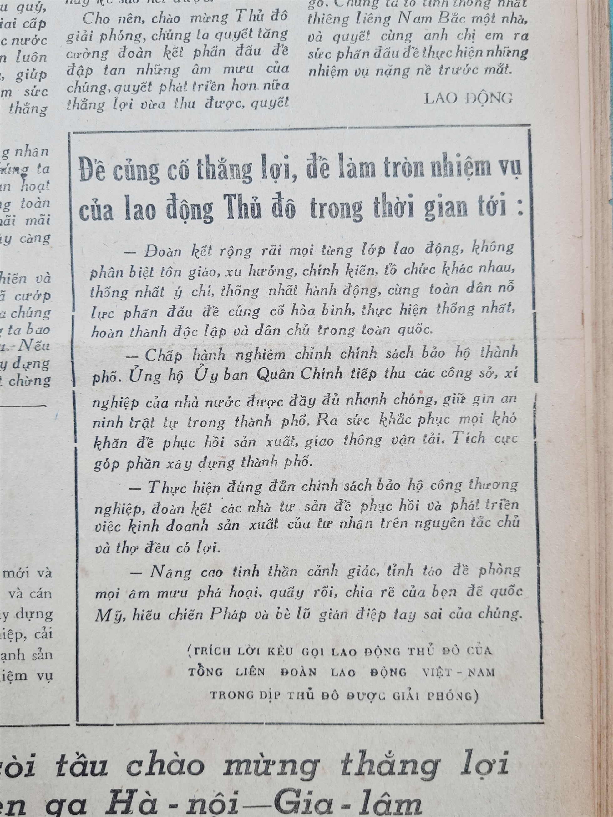 Lời kêu gọi của Tổng LĐLĐVN trên trang nhất Báo Lao Động ra ngày 10.10.1954.