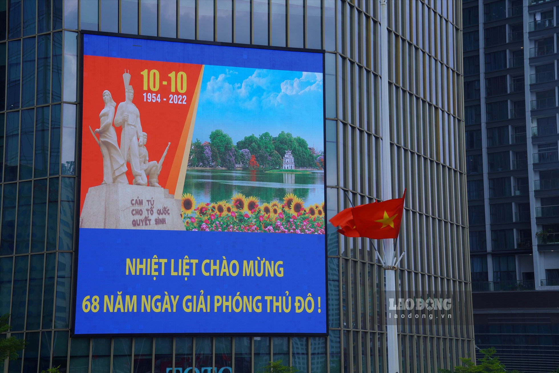 Nhiều tòa nhà được trang hoàng bởi những tấm pano kích thước lớn chào đón ngày giải phóng Thủ đô.