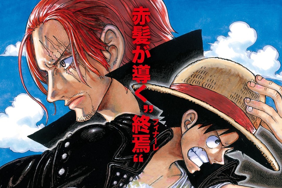 Tổng hợp một số ảnh one piece - shanks hấp dẫn và đầy thú vị