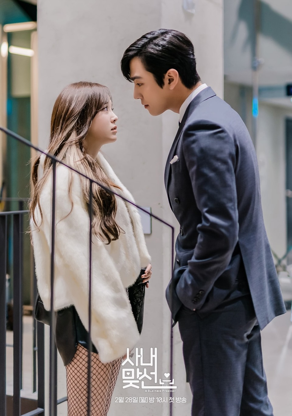 Kim Se Jeong và Ahn Hyo Seop gây sốt trong “Hẹn hò chốn công sở“. Ảnh: Poster phim.