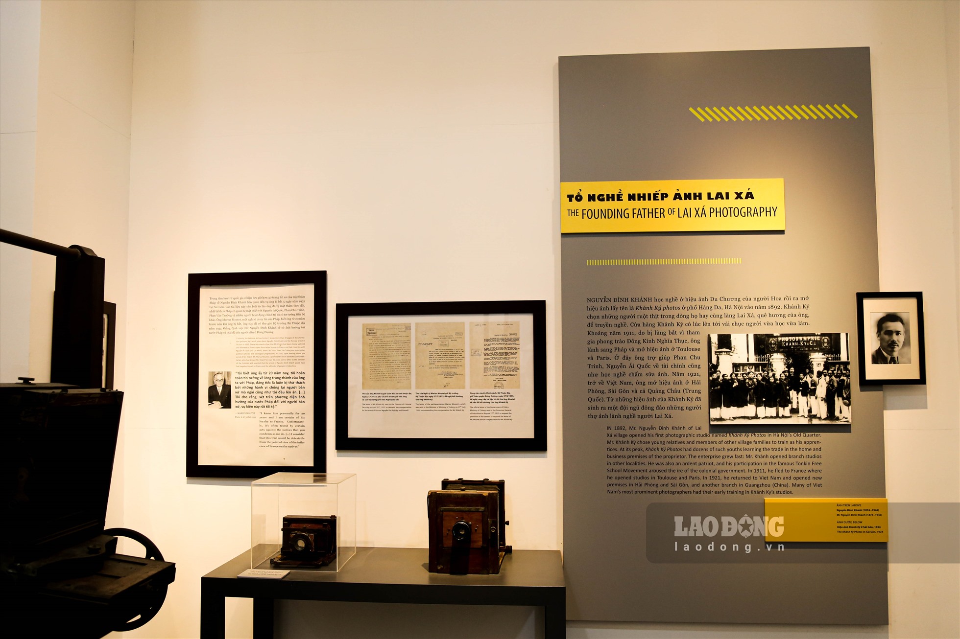 Bảo tàng Nhiếp ảnh Lai Xá là bảo tàng đầu tiên do cộng đồng đầu tư xây dựng để trưng bày, giới thiệu về truyền thống của một làng nghề nhiếp ảnh. Đúng vào dịp kỷ niệm 125 năm làng nghề Nhiếp ảnh Lai Xá (1892 - 2017), Bảo tàng Nhiếp ảnh Lai Xá được thành lập.