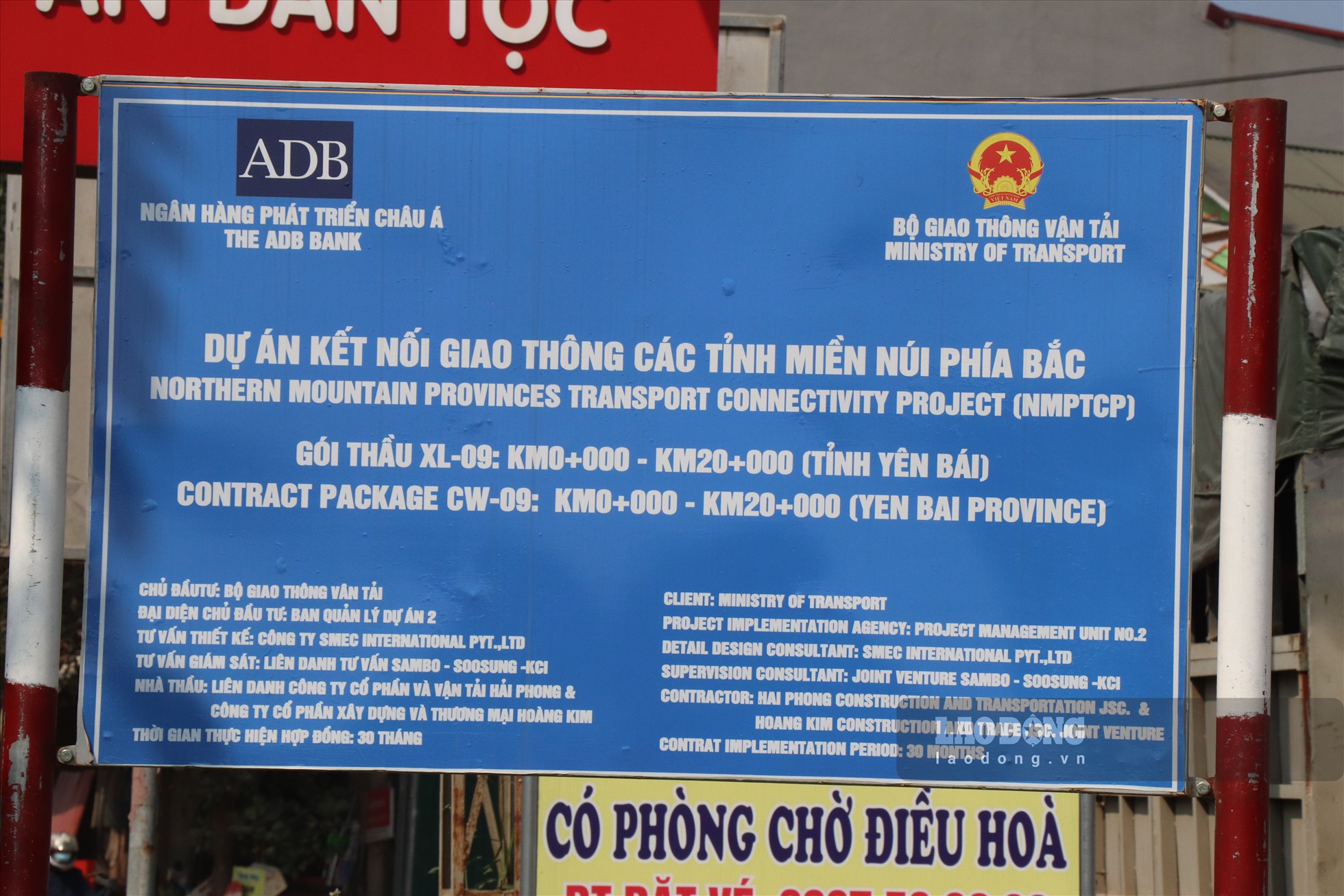 Dự án kết nối giao thông các tỉnh miền núi phía Bắc do Ngân hàng phát triển Châu Á và Chính phủ Úc tài trợ nhằm rút ngắn hành trình từ các trung tâm chính trị kinh tế của tỉnh Lai Châu, Lào Cai, Yên Bái và các địa phương khác có liên quan về thủ đô Hà Nội, nâng cao hiệu quả khai thác đường cao tốc Hà Nội - Lào Cai.