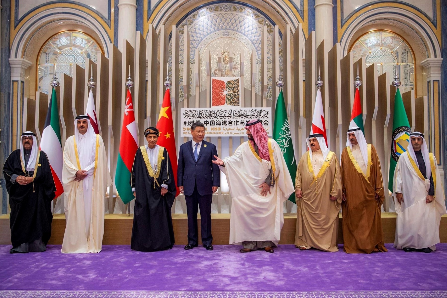 Các nhà lãnh đạo dự Hội nghị thượng đỉnh Hội đồng Hợp tác vùng Vịnh - Trung Quốc tại thủ đô Riyadh của Saudi Arabia ngày 9.12.2022. Ảnh: AFP