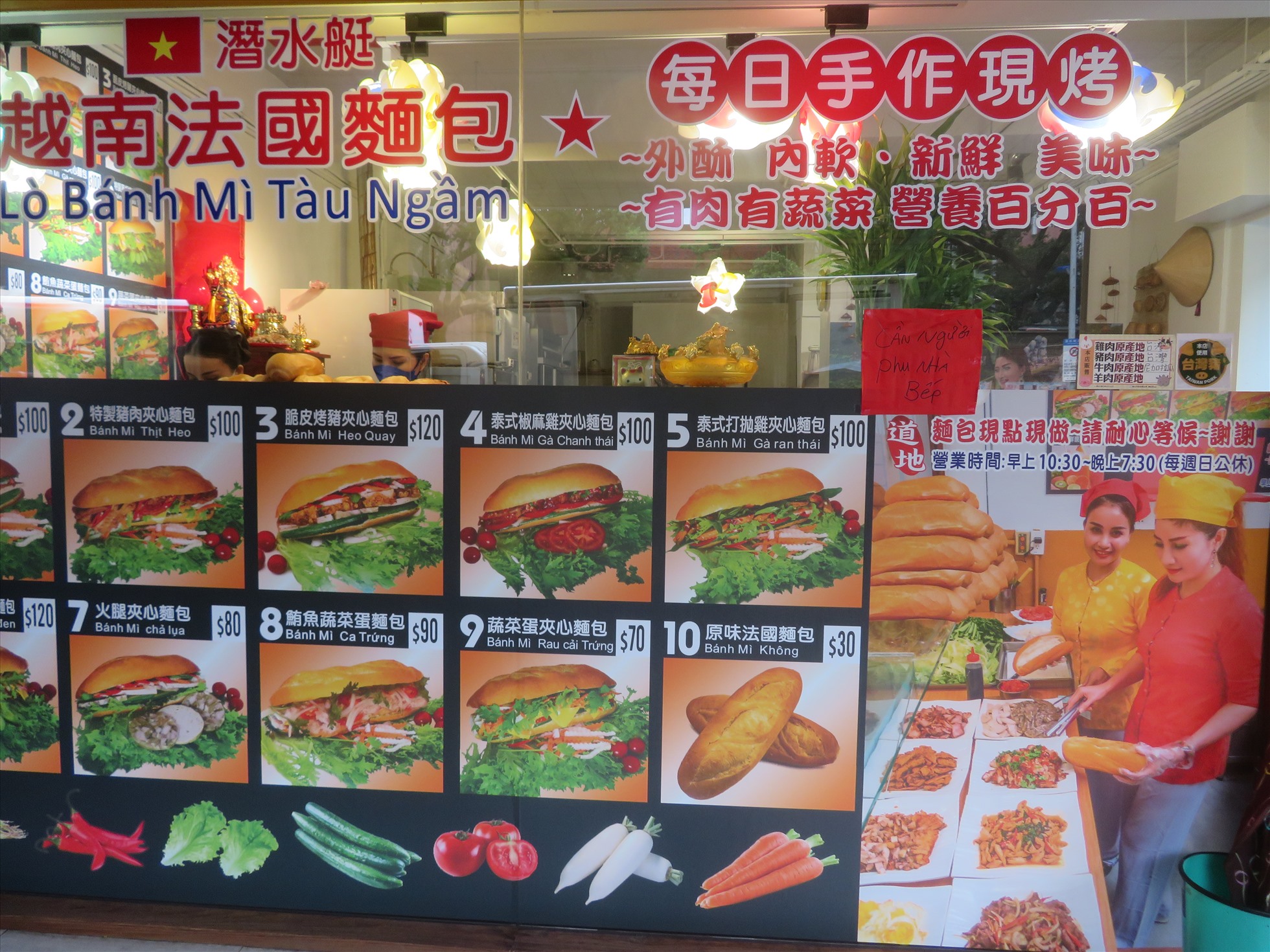 Bánh mì Việt Nam cũng góp phần làm đa dạng ẩm thực của Đài Loan (Trung Quốc). Ảnh: Nhân vật cung cấp