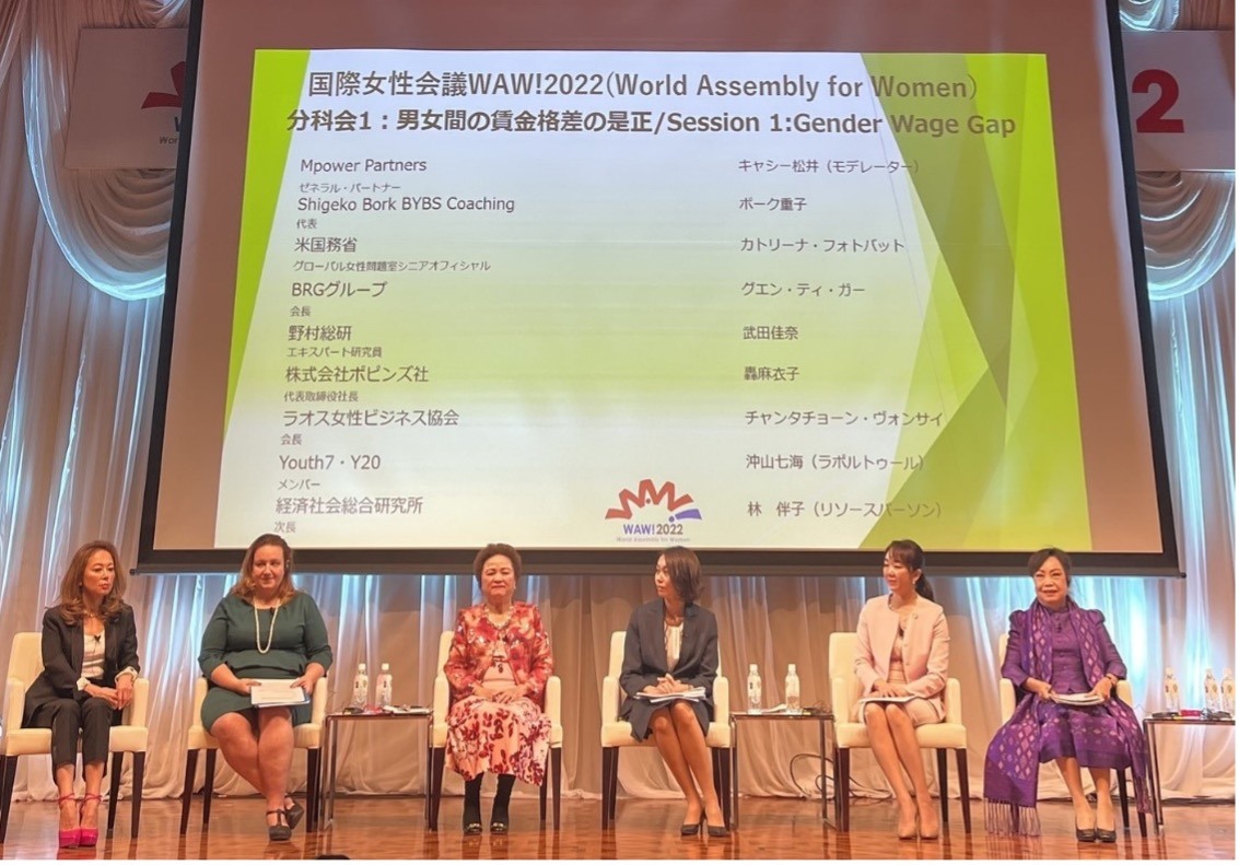 Madame Nguyễn Thị Nga, Chủ tịch Tập đoàn BRG, tại Hội nghị Hội đồng toàn cầu vì phụ nữ (WAW!) 2022 (Tokyo, Nhật Bản)