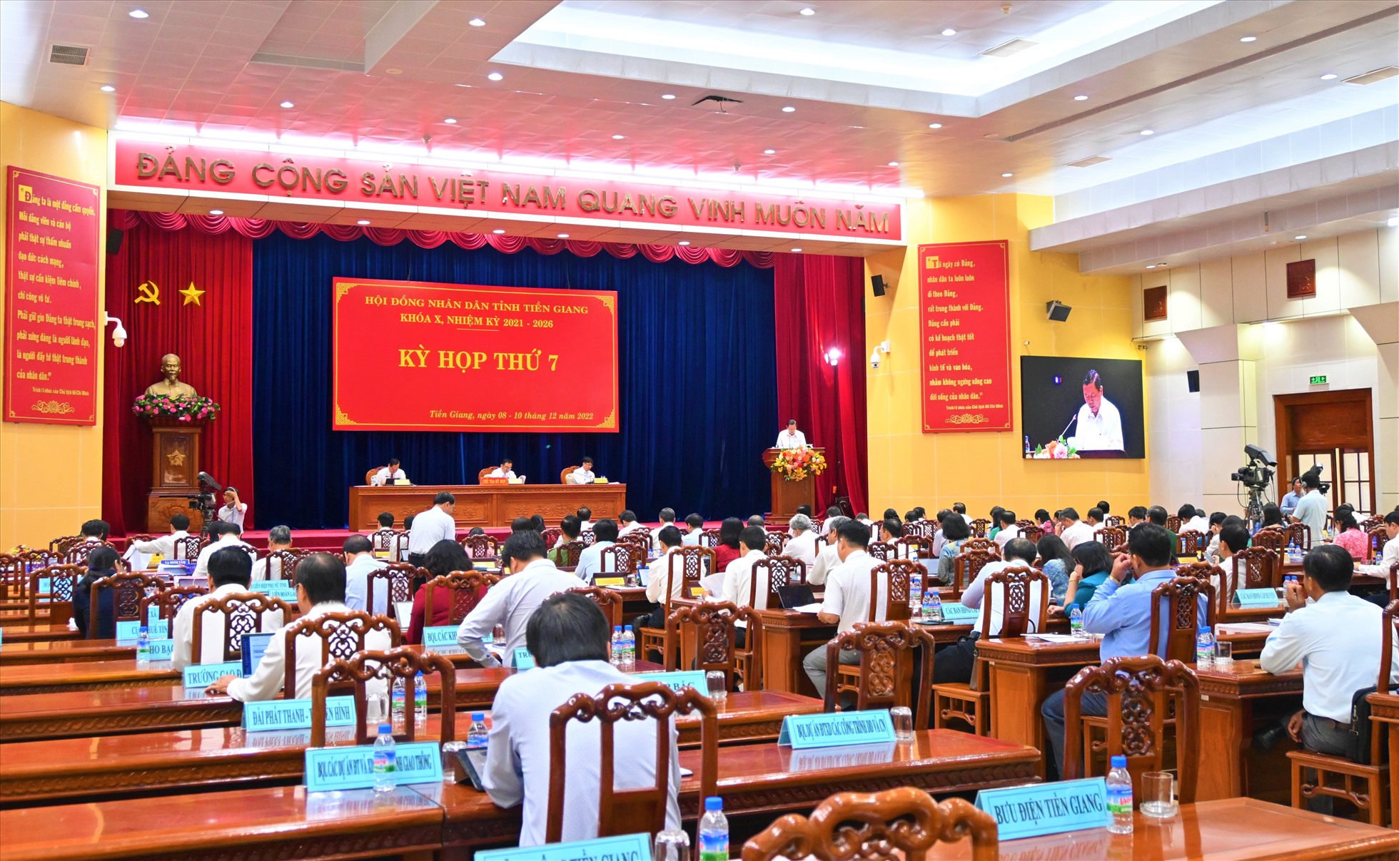 Quang cảnh kỳ họp thứ 7 của HĐND tỉnh Tiền Giang. Ảnh: Thành Nhân