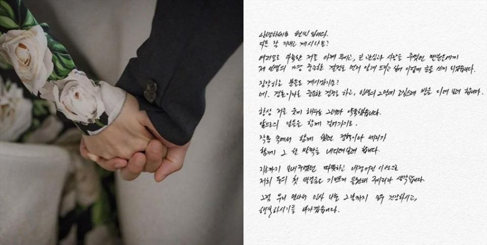 Tài khoản Instagram công ty quản lý nam diễn viên đã đăng tải bức tâm thư kèm hình ảnh nắm tay của cặp đôi. Ảnh: Instagram