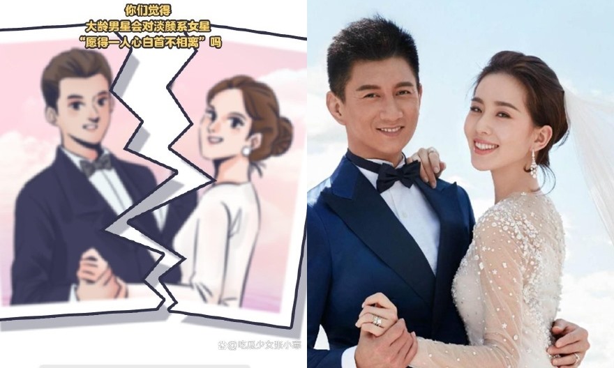 Hình ảnh so sánh giữa tranh vẽ của paparazzi và ảnh cưới của cặp đôi Lưu Thi Thi - Ngô Kỳ Long. Ảnh: Weibo.
