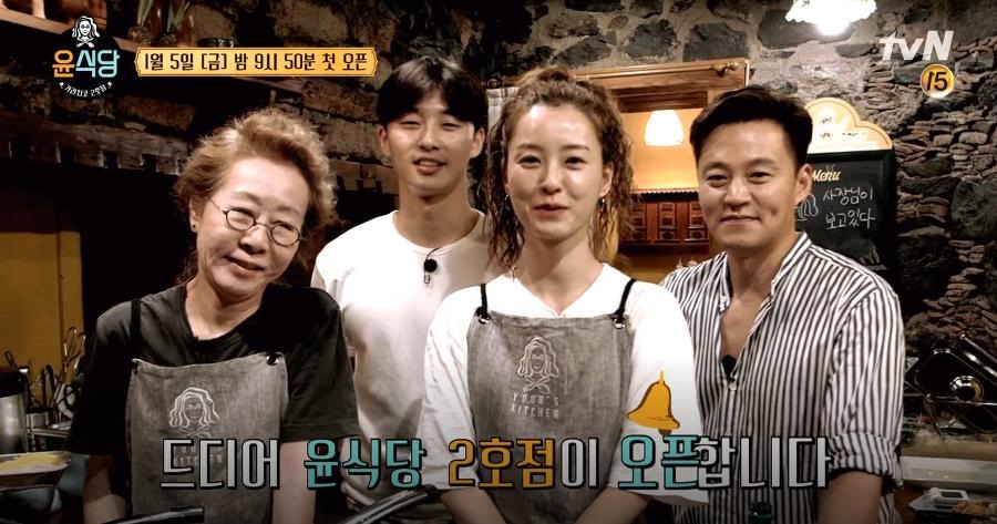 “Youn’s Kitchen” là chương trình hot nhất nhì Hàn Quốc (Ảnh: IMDb)