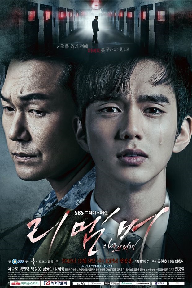 Poster phim “Cái giá của tội ác“. Ảnh: SBS
