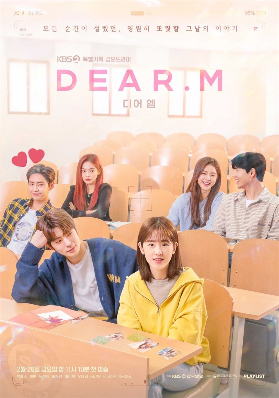 Bộ phim “Dear.M” dự kiến sẽ được phát sóng tại Nhật Bản vào nửa cuối năm nay. Ảnh: SBS