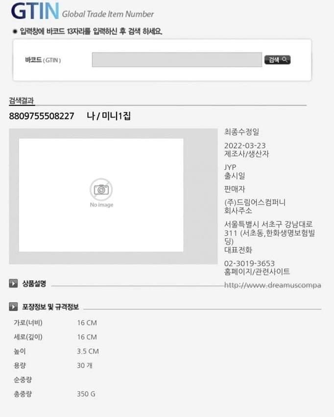 Thong tin đăng kí sản phẩm âm nhạc của JYP Entertainment