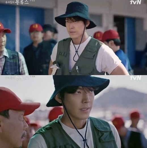 Kim Woo Bin trong vai thuyền trưởng phim “Our Blues”. Ảnh: CMH