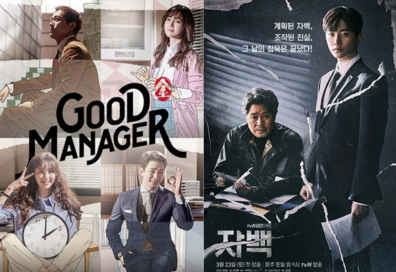 Từ kẻ ham ăn khó chịu trong “Good Manager” đến luật sư tài ba trong “Confession“, Lee Jun Ho đã xóa bỏ định kiến Idol không thể diễn xuất. Ảnh: TH