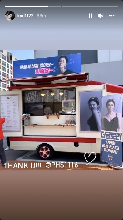 Park Hyung Sik gửi xe tải cà phê tới phim trường ủng hộ Song Hye Kyo. Ảnh: Instagram