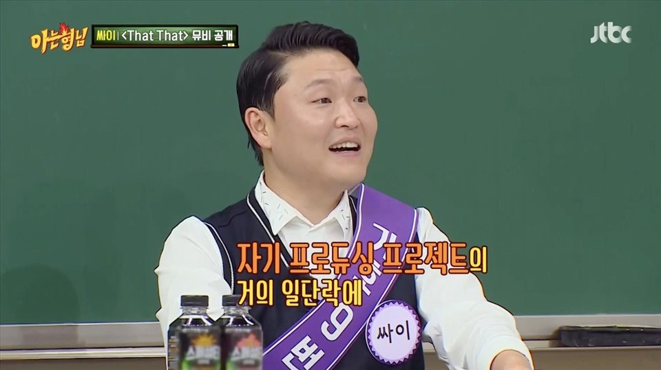 PSY tại chương trình “Knowing Bros“. Ảnh: JTBC