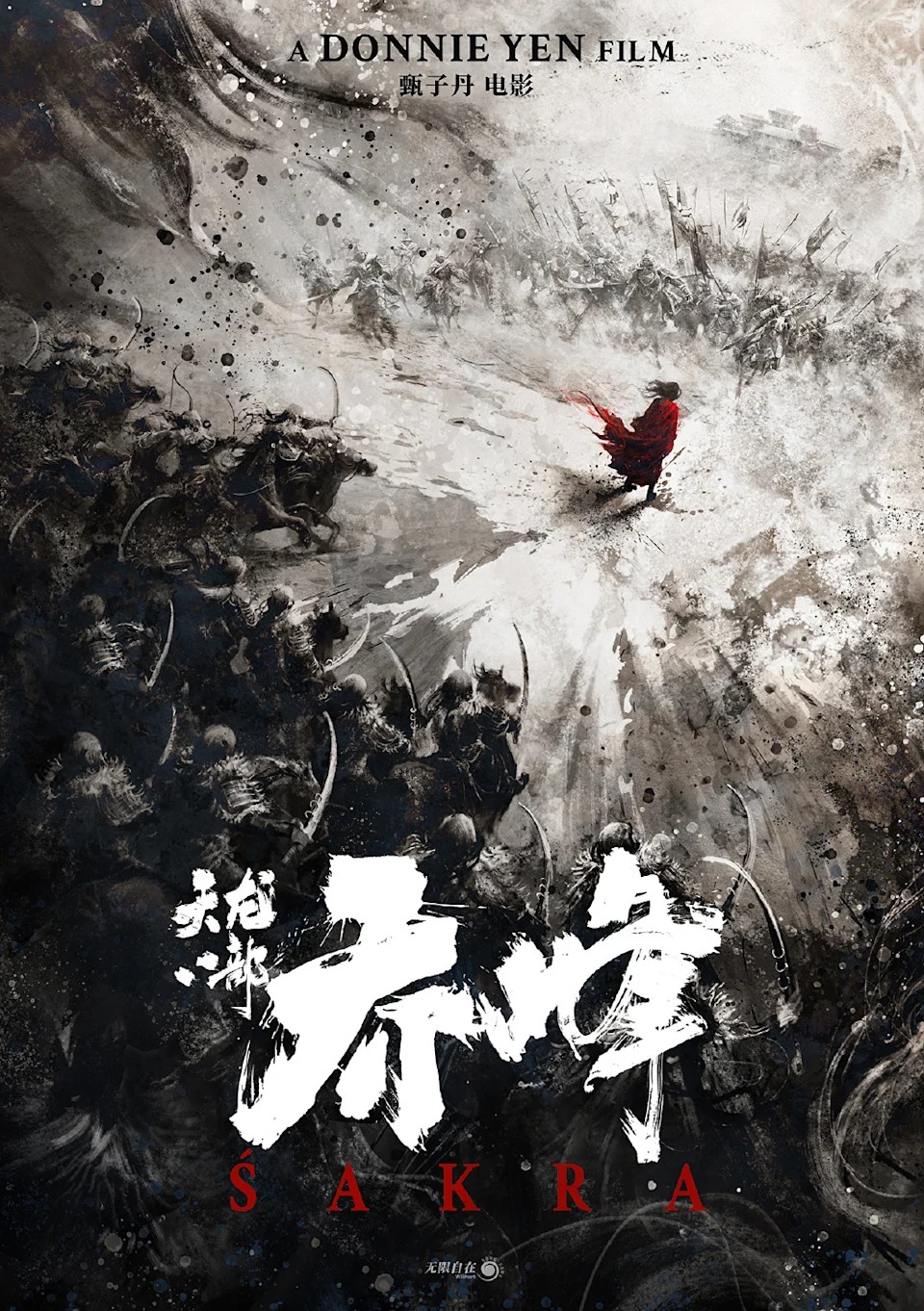 Poster phim “Thiên Long Bát Bộ: Kiều Phong truyện” do nhà sản xuất đăng tải. Ảnh: Weibo.