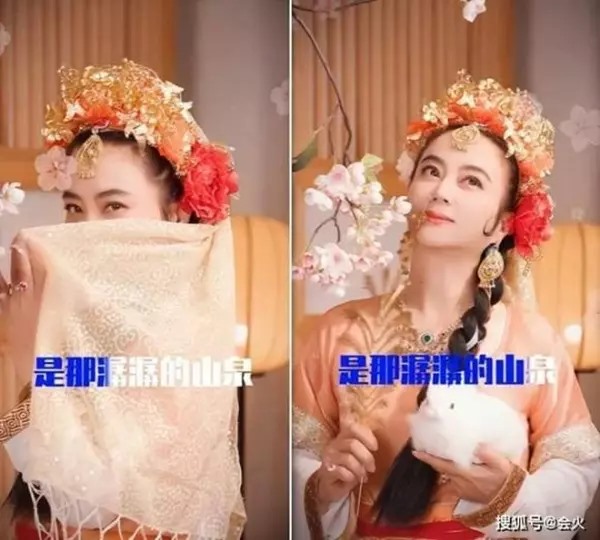 Sau 40 năm, Lý Linh Ngọc vẫn sắc sảo, xinh đẹp trong tạo hình của Thỏ Ngọc. Ảnh: Weibo.