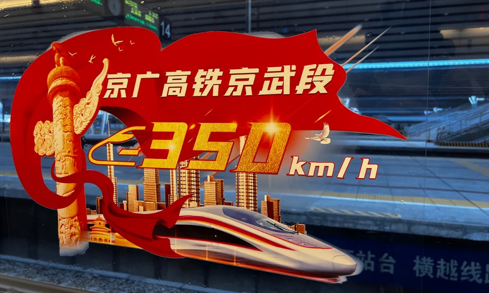 Tuyến Bắc Kinh - Vũ Hán nâng tốc độ lên 350km/h. Ảnh: Hoàn cầu Thời báo