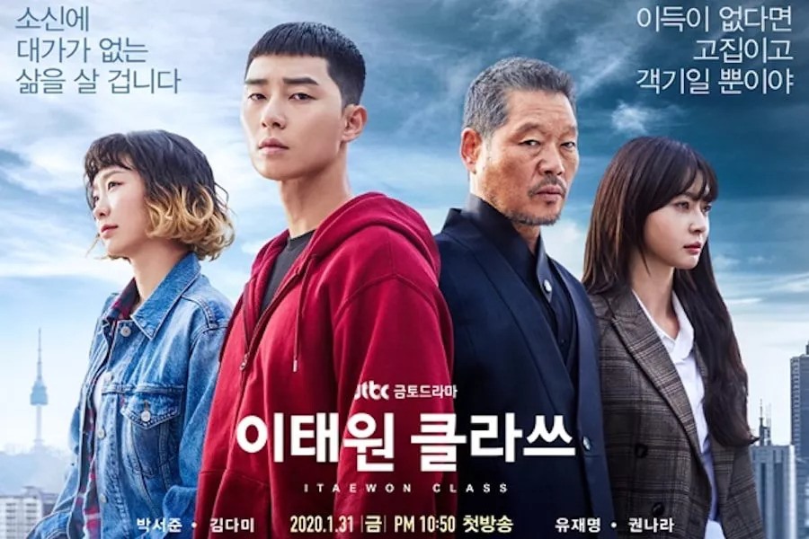 Poster phim “Tầng lớp Itaewon“. Ảnh: jTBC