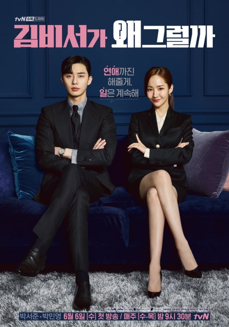 “Thư ký Kim sao thế?” là bộ phim từng gây “bão” trong thời gian dài. Ảnh: tvN