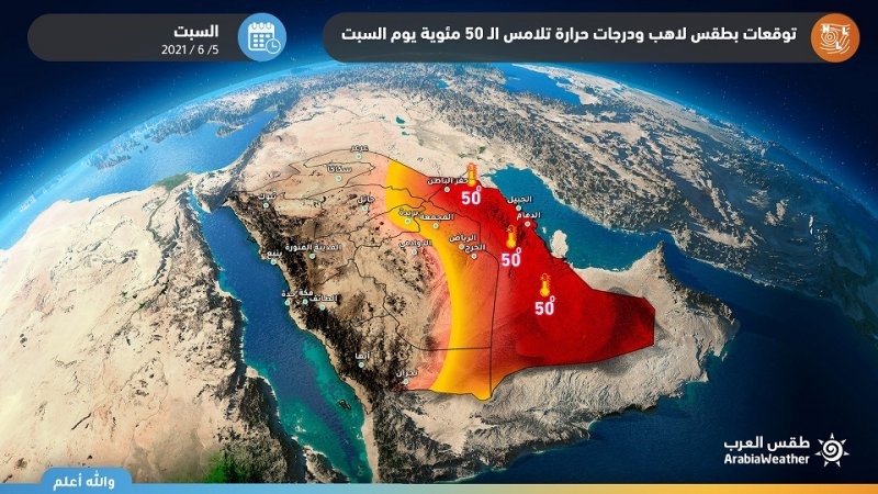 Nền nhiệt mùa hè ở Saudi Arabia cực cao.