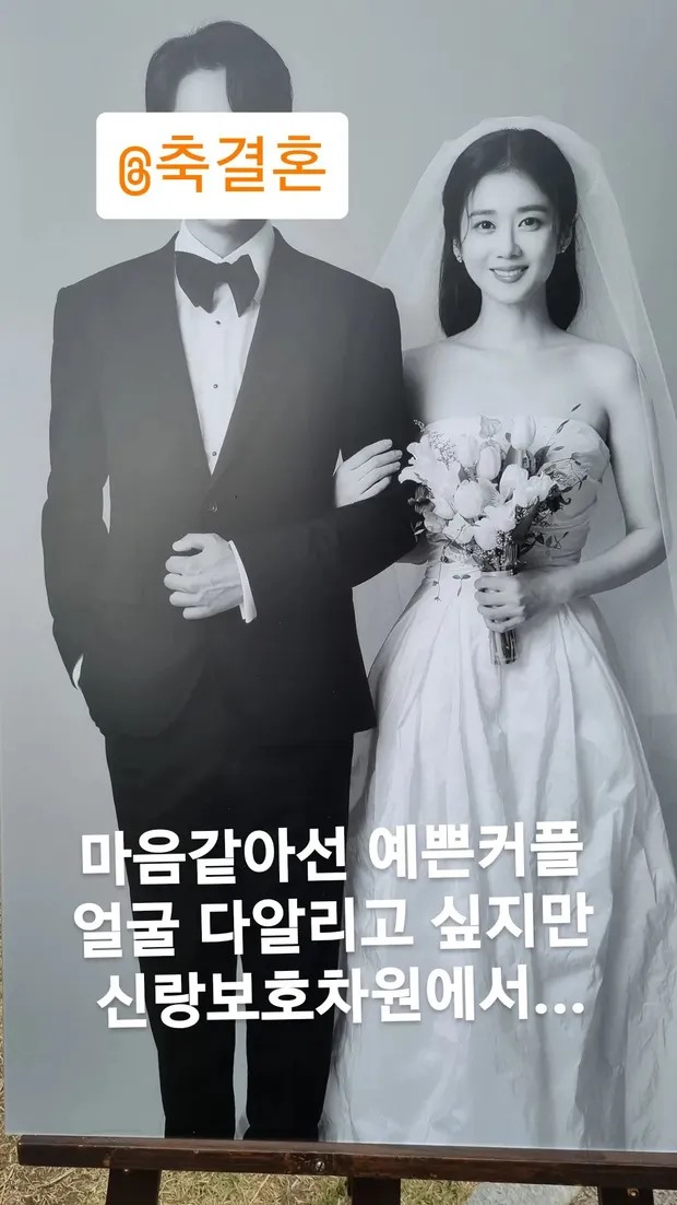 Bộ ảnh cưới đơn giản nhưng thanh lịch, sang trọng của vợ chồng Jang Nara. Ảnh: Instagram.