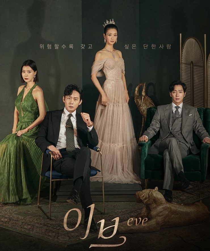 “Eve” hiện đang là bộ phim dẫn đầu khung giờ tối thứ 4. Ảnh: tvN