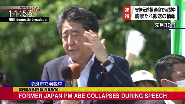 Cựu Thủ tướng Nhật Bản Abe Shinzo bị bắn khoảng 11h30 ngày 8.7. Ảnh chụp màn hình
