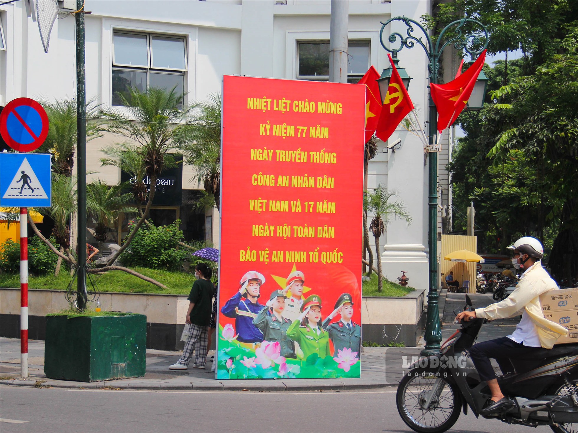 Ngoài ra, nhiều tấm áp phích khổ lớn với khẩu hiệu “Nhiệt liệt chào mừng kỷ niệm 77 năm Ngày truyền thống lực lượng Công an nhân dân Việt Nam và 17 năm Ngày Hội toàn dân bảo vệ an ninh tổ quốc” cũng được trang trí trên một số tuyến phố lớn ở Hà Nội.