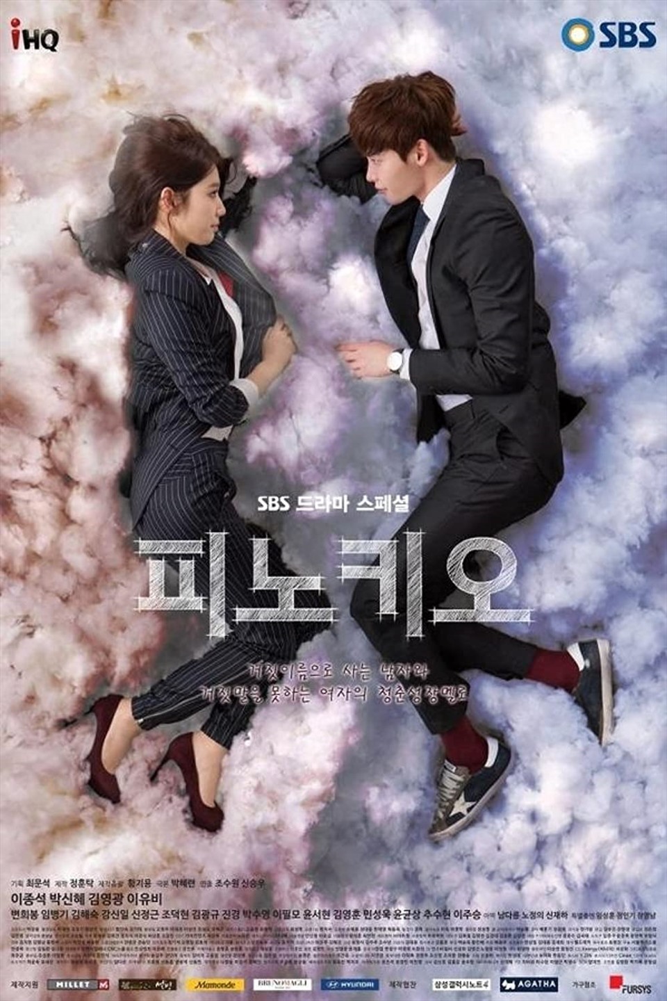Diễn xuất ăn ý của Lee Jong Suk và Park Shin Hye trong “Pinocchio” khiến khán giả thích thú. Ảnh: SBS