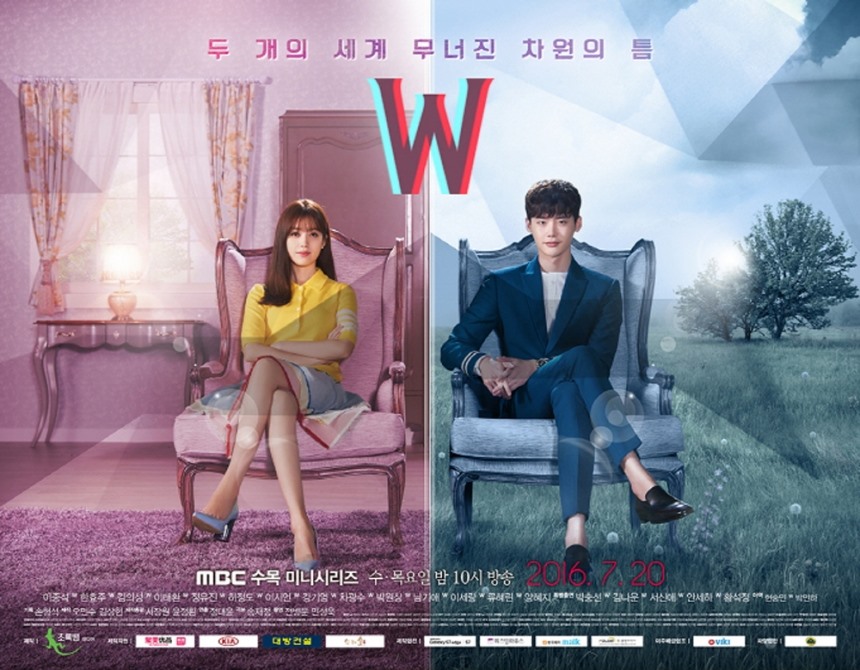 Vai diễn trong “Hai thế giới” giúp Lee Jong Suk giành được nhiều giải thưởng lớn. Ảnh:  MBC