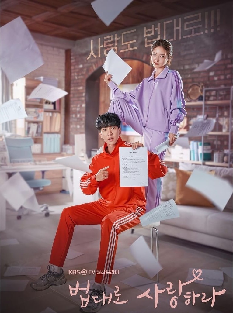 “The Law Cafe” là dự án tái hợp của Lee Seung Gi và Lee Se Young. Ảnh: Poster KBS.