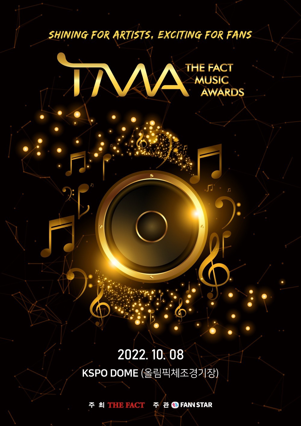 Poster của lễ trao giải TMA 2022 với Jun Hyun Moo và Seohyun (SNSD) làm MC. Ảnh: Kpopmap