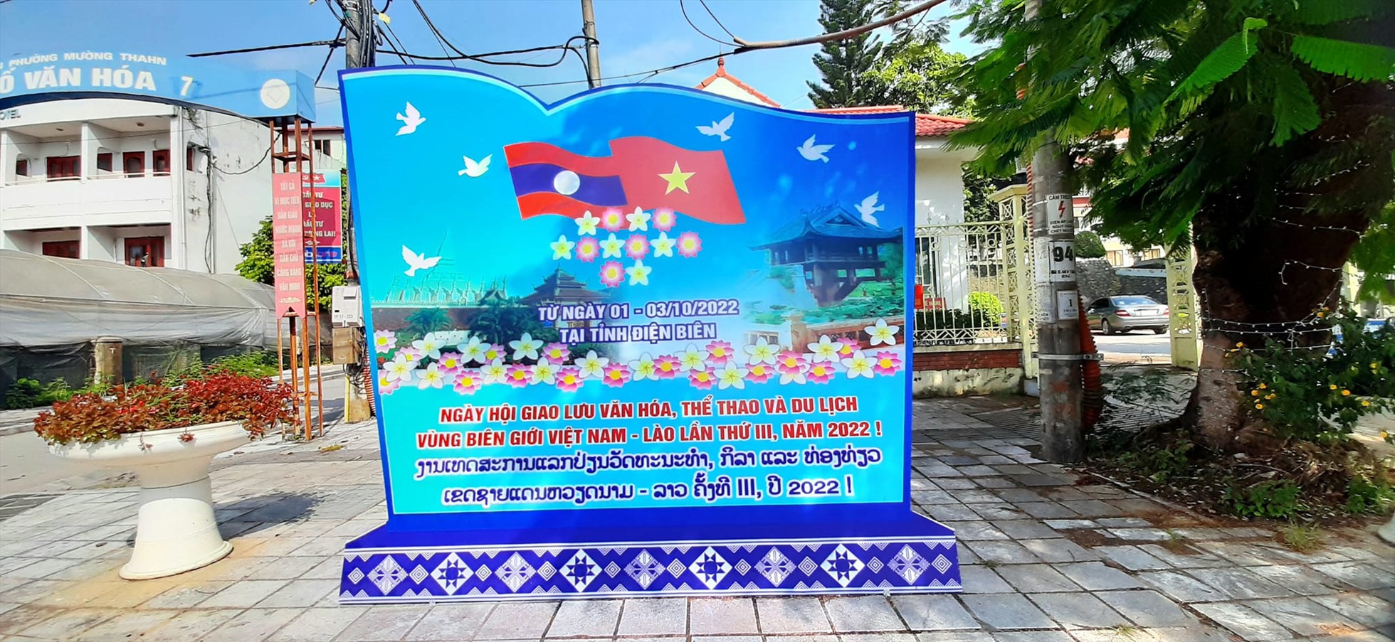 Đường phố thành phố Điện Biên ngập tràn cờ hoa, pa-nô khẩu hiệu hướng tới ngày hội Ảnh: BTC