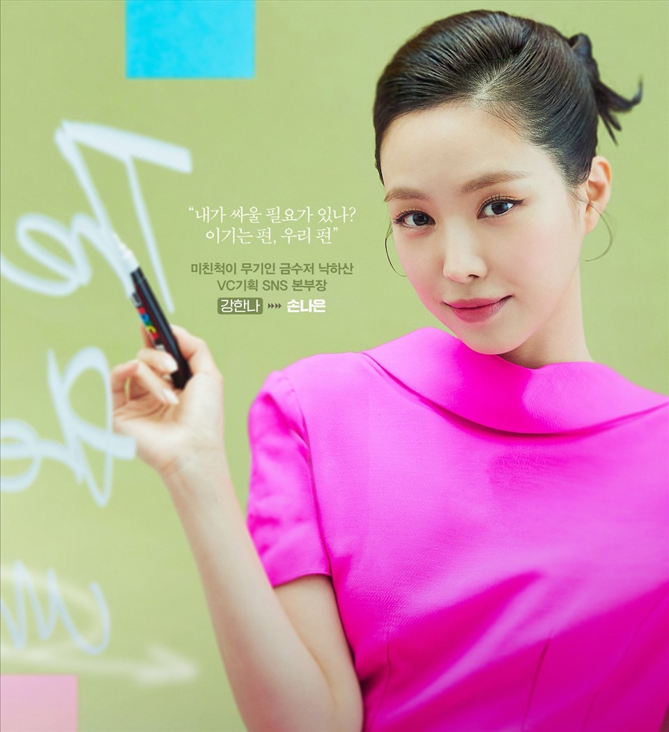 Son Naeun đóng vai nữ tài phiệt, luôn mong muốn được độc lập. Ảnh: Nhà sản xuất JTBC.