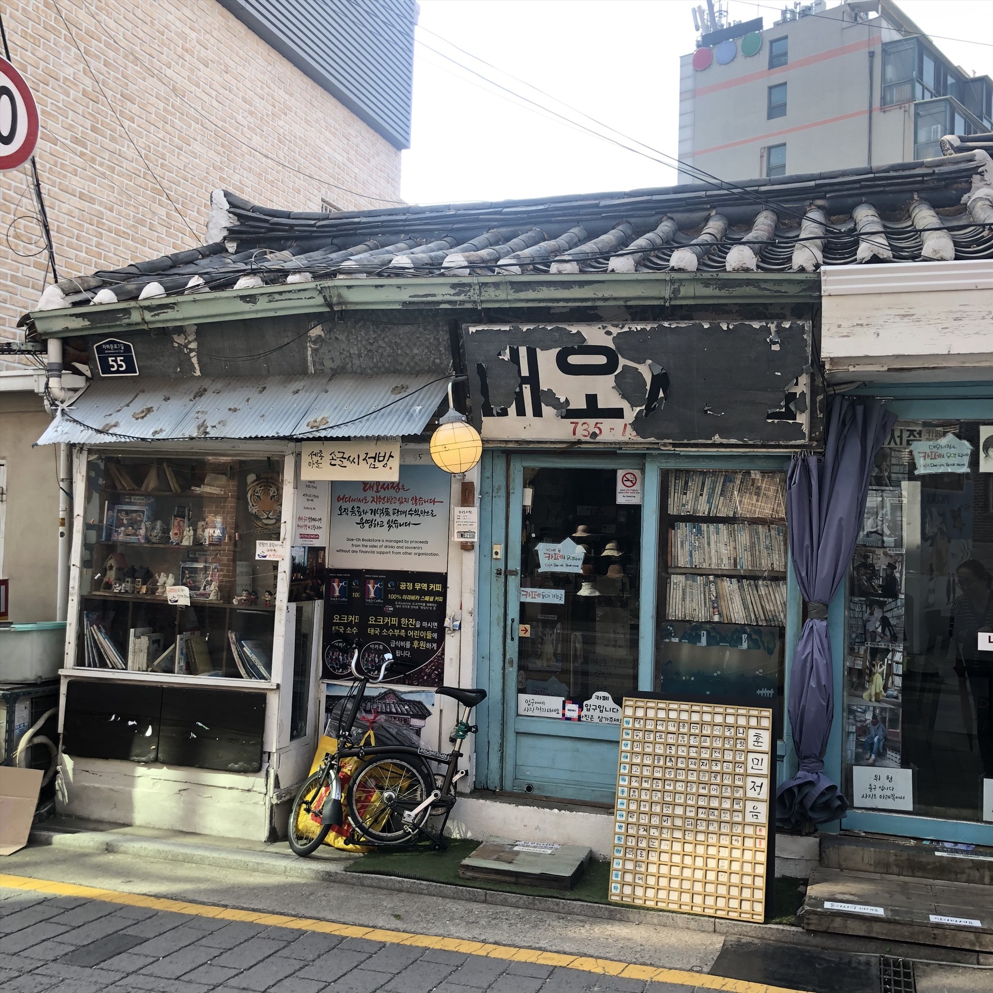 Ảnh: Yến Nhi