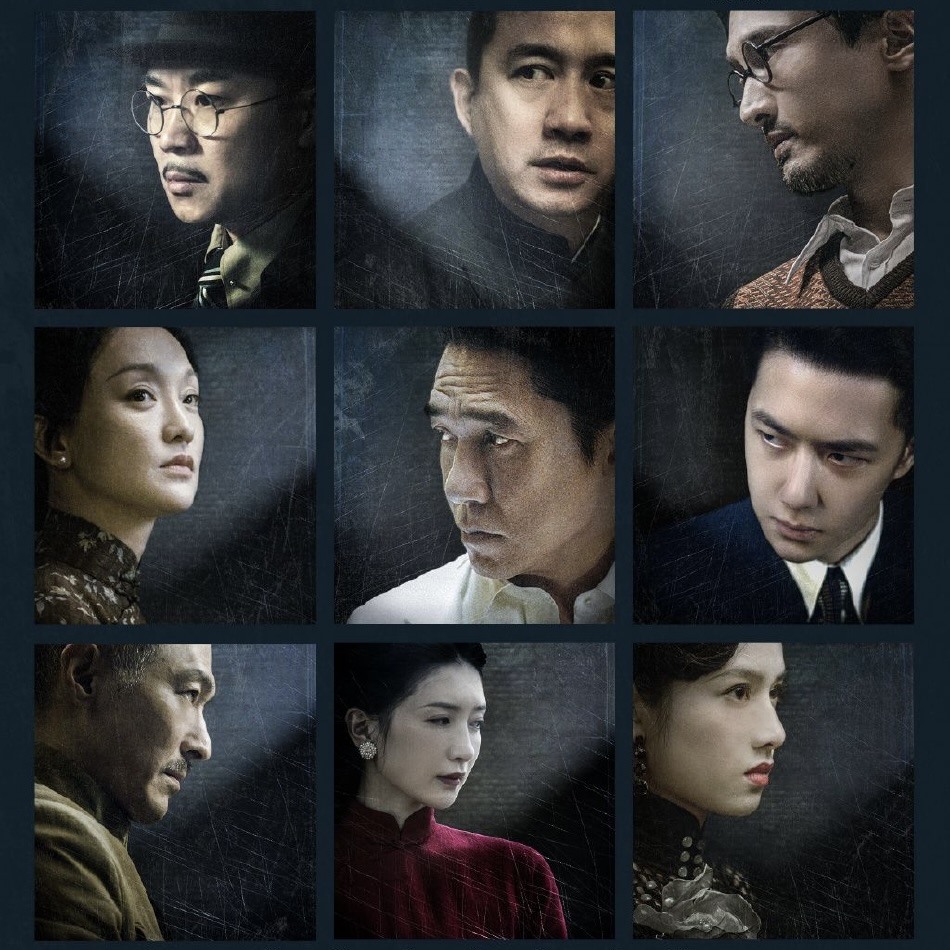 "Vô Danh" Phim Trung Quốc Huyền Bí và Kịch Tính: Hành Trình Khám Phá Đầy Ấn Tượng