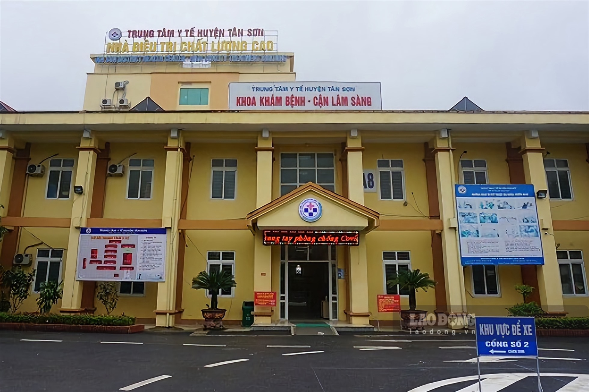 Trung tâm Y Tế huyện Tân Sơn, tỉnh Phú Thọ. Ảnh: CTV.