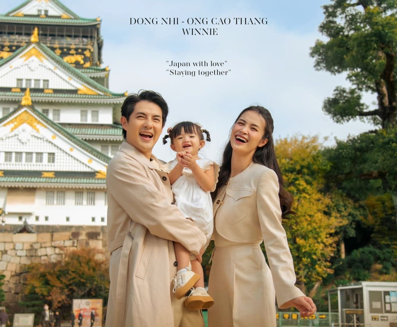 Poster MV có sự xuất hiện của bé Winnie - con gái nhỏ của Đông Nhi và Ông Cao Thắng đã được giới thiệu tới khán giả. Ảnh: Nhi Thắng Family