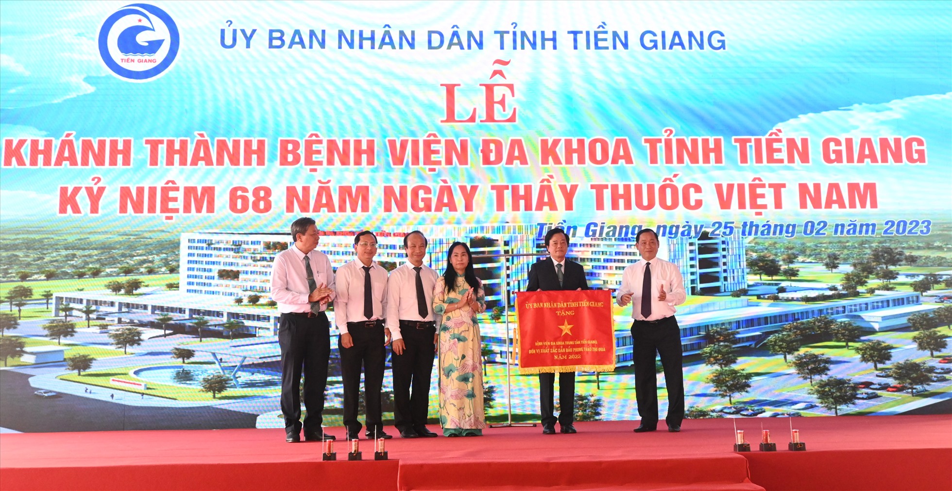 UBND tỉnh Tiền Giang trao
