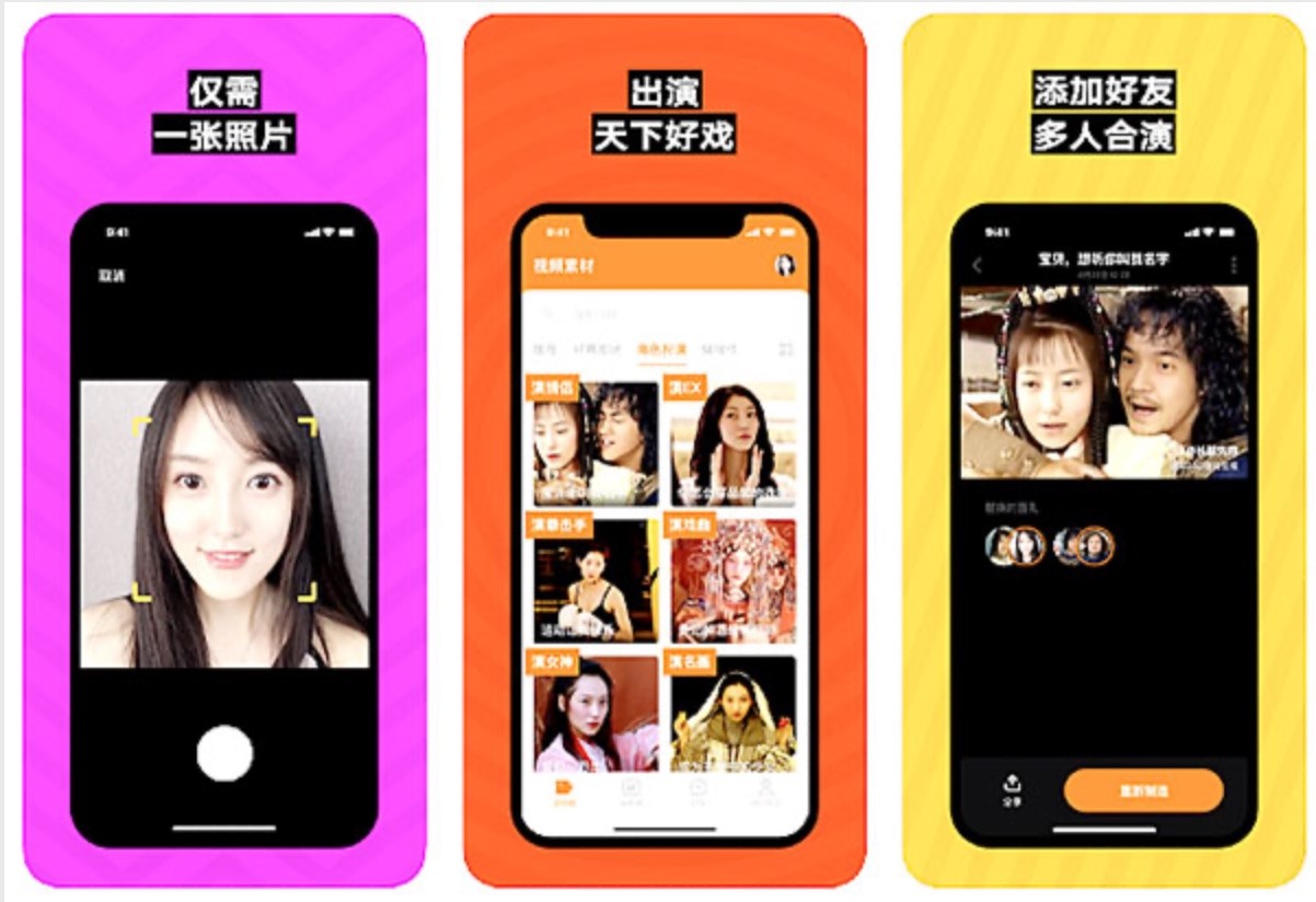 Ứng dụng Zao của Trung Quốc áp dụng Deepfake để chỉnh sửa khuôn mặt người dùng. Ảnh: Zao