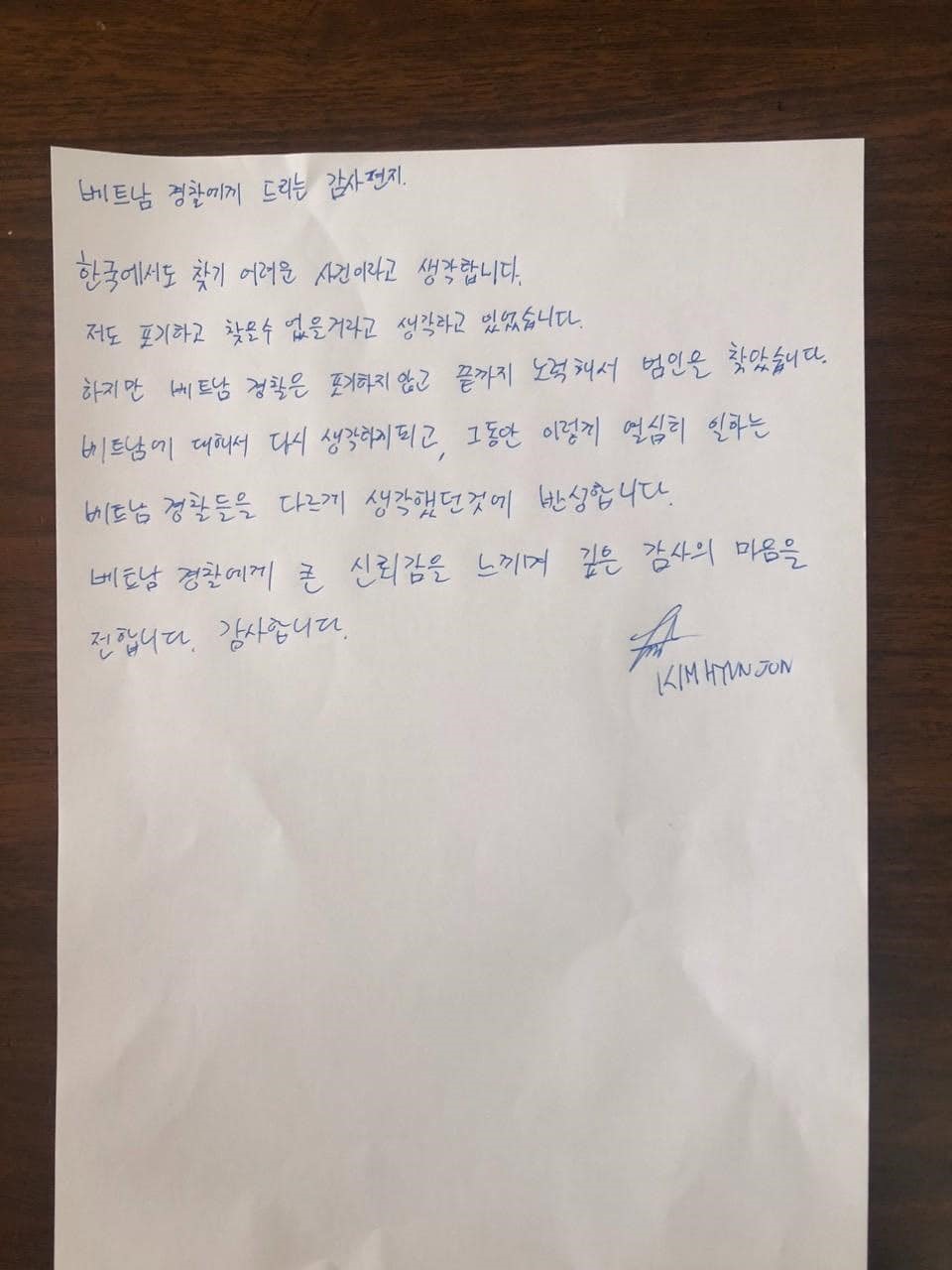 Lá thư của du khách Hàn Quốc cảm ơn công an Đà Nẵng. Ảnh: Công an Đà Nẵng
